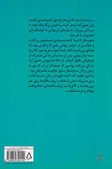 ترجیع بندی برای شاعران جوان